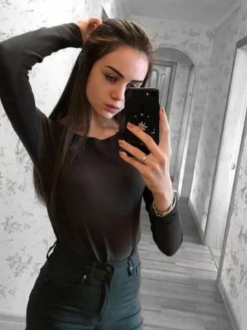 Устина